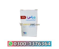 Vyas 30mg Capsule in Karcachi - 03001376364 - Buy Now