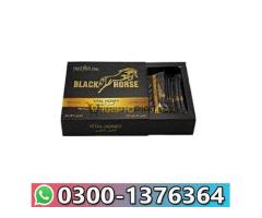 Black Horse Vital Honey Malaysia In Karcachi - 03001376364 - Buy Now