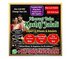 Kalajadu bangalibaba usa, ⁠kala jadu for love, amil baba sialkot, ⁠types of black magic, amilbaba af - Kép 10/12