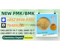 Guaranteed DDP door-to-door 28578-16-7 and B.MK 5449-12-7