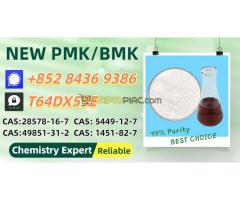 Guaranteed dual-clearance door-to-door  CAS: 28578-16-7,New P.MK B.MK