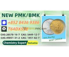 Guaranteed full DDP door-to-door 5449-12-7 Add PM.K 28578-16-7