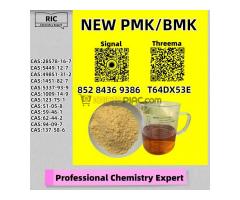 Guaranteed end-to-end with dual clearance B.MK 5449-12-7/28578-16-7 P.MK