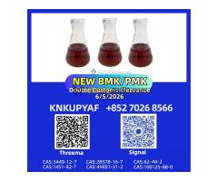PM.K CAS 28578-16-7 | Accelerated Dispatch with Secured Handling
