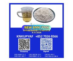 PM.K 28578-16-7 | Stable Output with Controlled Inventory