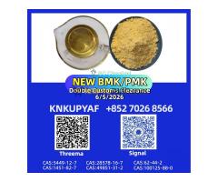 PM.K 28578-16-7 | Reliable Transit via Verified Routes