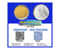 PM.K CAS 28578-16-7 plus CAS 1451-82-7 supported supply