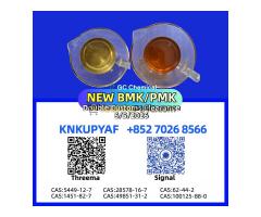 CAS 1451-82-7 aligned with PM.K CAS 28578-16-7 availability