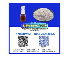 CAS 1451-82-7 stocked alongside PM.K CAS 28578-16-7