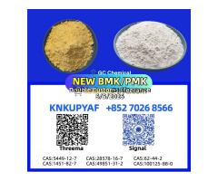 CAS 1451-82-7 supported distribution with PM.K CAS 28578-16-7