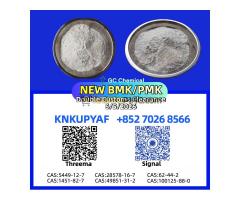PM.K CAS 28578-16-7 + BM.K CAS 5449-12-7 + CAS 1451-82-7 coordinated supply