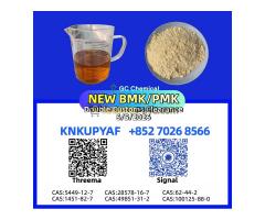 PM.K CAS 28578-16-7 bundled with BM.K CAS 5449-12-7 and CAS 1451-82-7 - Kép 2/2
