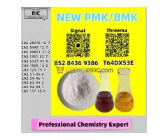 Planetary Trade Provider BM.K 5449-12-7 alongside 28578-16-7