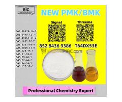 Universal Trade Distributor PM.K 28578-16-7 5449-12-7