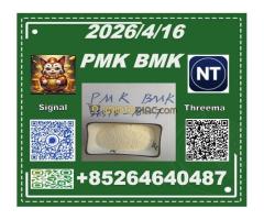 New-model raw material  PM.K 28578-16-7 and BM.K 5449-12-7/49851-31-2 - Kép 1/10