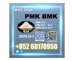 New PM.K CAS 28578-16-7 chemical intermediates