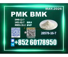 Stable Supply New PM.K cas 28578-16-7