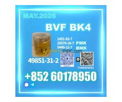 Advanced BVF oil CAS 49851-31-2 BK4 CAS 1451-82-7