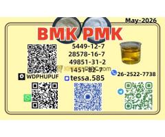 28578-16-7 PM.K 5449-12-7BM.K 1451-82-7 49851-31-2 Bulk Supplier Fast Delivery Europe - Kép 1/3