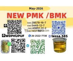 28578-16-7 PM.K 5449-12-7BM.K 1451-82-7 49851-31-2 Bulk Supplier Fast Delivery Europe - Kép 2/3