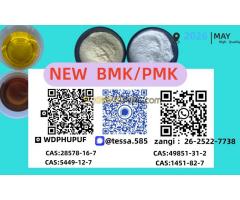 5449-12-7, 1451-82-7,  49851-31-2,  28578-16-7,New P.MK BM.K High Quality Manufacturer Bulk Supply - Kép 2/2