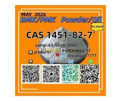 p.m.k 28578-16-7 we can ship, BM.K 5449-12-7 and 1451-82-7