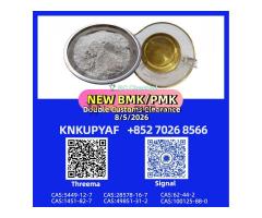 Trusted PM.K 28578-16-7 linked with CAS 1451-82-7