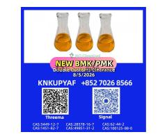 PM.K 28578-16-7 quick supply with BM.K CAS 5449-12-7