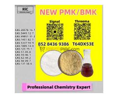 And then there are PM.K 28578-16-7 Rigorous Safety & Quality Assurance
