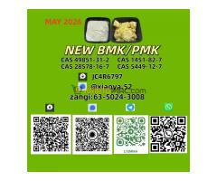 pharmaceutical intermediates 5449-12-7 1451-82-7 49851-31-2 28578-16-7