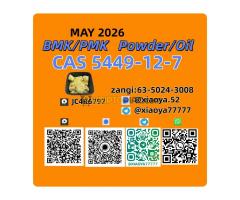 Safe and fastCAS: 5449-12-7,CAS: 28578-16-7 CAS: 1451-82-7,CAS: 49851-31-2Home delivery
