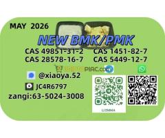 CAS: 49851-31-2,CAS: 28578-16-7experiencedreliable supplierCAS: 5449-12-7,CAS: 1451-82-7