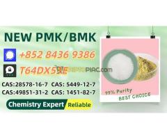 Industry-Leading Safety 28578-16-7 As well, there are P.MK 5449-12-7