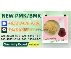 Quality Assurance Systems 28578-16-7 P.MK Not to mention, there are 5449-12-7 B.MK