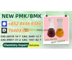 Certified Safety CAS: 28578-16-7 To boot, there are 5449-12-7 P.MK