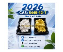 Premium Grade: B. M. K 5449-12-7 — Reliable and Consistent Supply