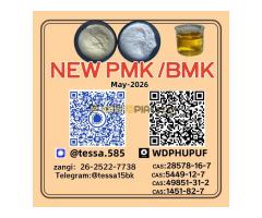 28578-16-7 PM.K 5449-12-7 B.MK 1451-82-7 Popular recommendation 49851-31-2 - Kép 4/4