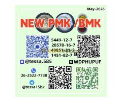28578-16-7 PM.K 5449-12-7 B.MK 1451-82-7 Direct sourcing from enterprise 49851-31-2