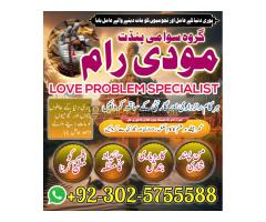 najomi amil baba asli amil baba in pakistan ,karachi ,lahore - Kép 8/9