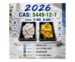 Global Supply: B. M. K 5449-12-7 — Verified Quality and Service
