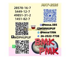 49851-31-2with28578-16-7with 5449-12-7with1451-82-7 Original manufacturer supply
