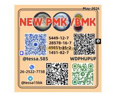 49851-31-2with28578-16-7with 5449-12-7with1451-82-7 Original manufacturer supply
