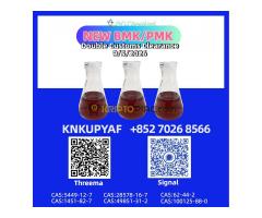 BM.K CAS 5449-12-7 with PM.K CAS 28578-16-7