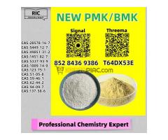 Affordable, secure 28578-16-7, reputable 5449-12-7 Oil