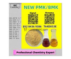 Cost-effective, safe 5449-12-7, reliable 28578-16-7P.MK