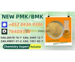 Economical, secure, trustworthy B.MK Powder 28578-16-7
