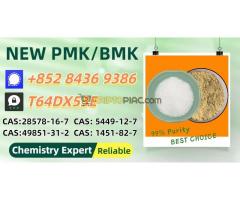 Fair deal, safe CAS 5449-12-7 , reliable 28578-16-7