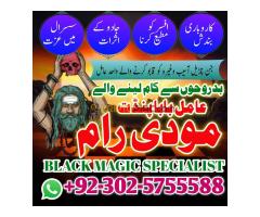powerful vashikrant best for istikhara and taweez in sialkot - Kép 5/9