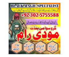 powerful vashikrant best for istikhara and taweez in sialkot - Kép 7/9
