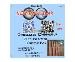 B.MK 5449-12-7 49851-31-2  PM.K 28578-16-7  1451-82-7  Direct sourcing from enterprise - Kép 1/8